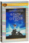 Подробней...